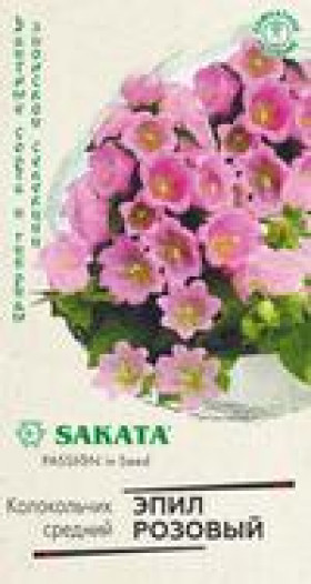 Эпил розовый 3шт. Ц(Г)
