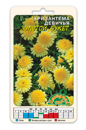 Золотой букет /Цветущий Сад