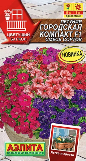 Городская компакт смесь Ц(А)