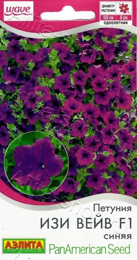 ЕЗ Изи Вейв блю Ц(А)