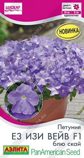 ЕЗ Изи Вейв блю скай Ц(А)