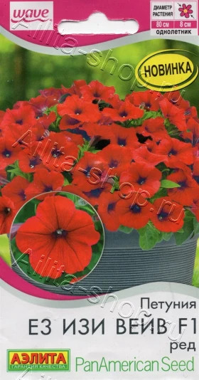 ЕЗ Изи Вейв ред Ц(А)