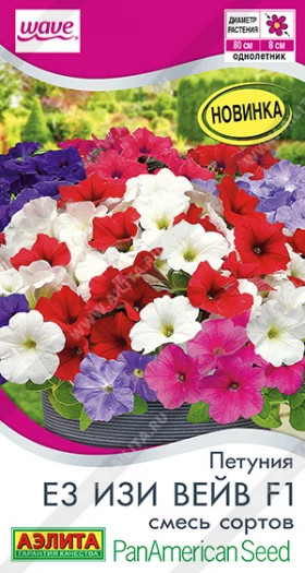 ЕЗ Изи Вейв смесь Ц(А)