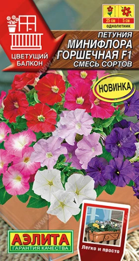 Минифлора горшечная смесь Ц(А)