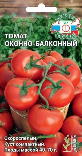 Оконно-балконный Ц(С) *