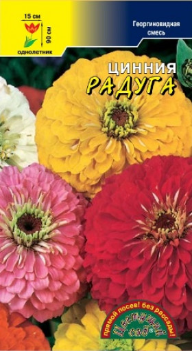 Радуга смесь/Цветущий Сад (8900                     )