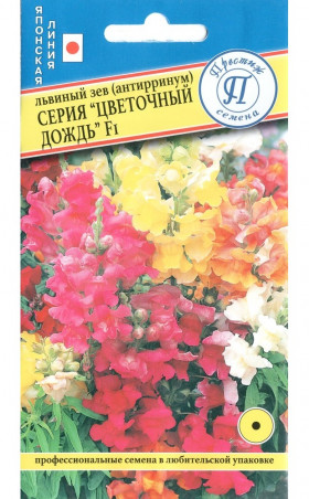 Цветочный дождь смесь Ц(П)