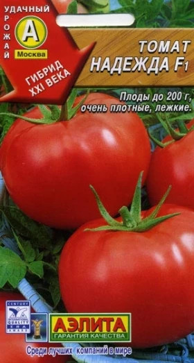 Надежда Ц(А) томат
