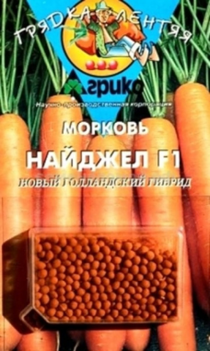 Найджел ГЛ