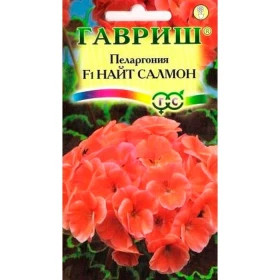 Найт Салмон Ц(Г)