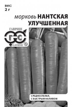 Нантская улучшенная 1,5гр. Б(Г)