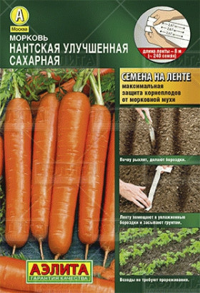 Нантская улучшенная Ц(А)-лента