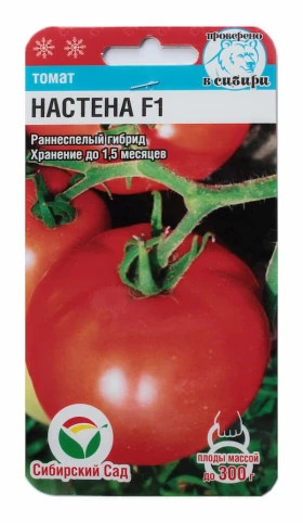 Настена 15шт СС