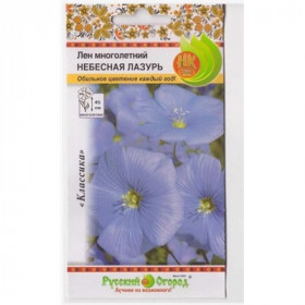 Небесная Лазурь Ц(Н)