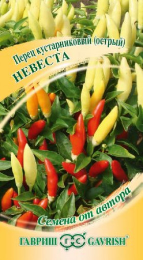 Невеста кустарниковый Ц(Г)