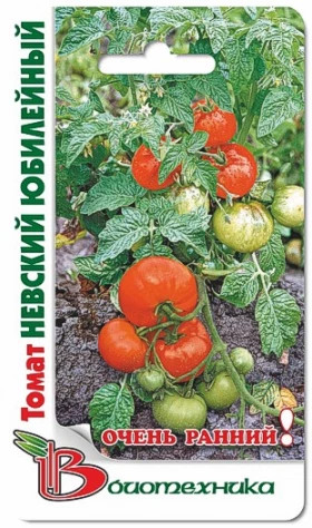 Невский (Биотехника)