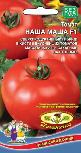 Наша Маша Ц(УД) (11374                    )