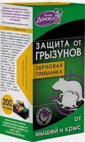 Домовой Прошка зерно от грызунов контейнер 200 гр.\30шт