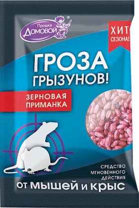 Домовой Прошка Зерновая смесь от грызунов ГРОЗА ГРЫЗУНОВ пакет 300г/20шт