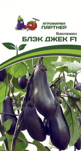 Блэк Джек 10шт Партнер