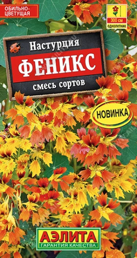 Феникс смесь Ц(А)