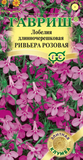 Ривьера Розовая Ц(Г)