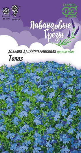 Топаз Ц(Г) ()