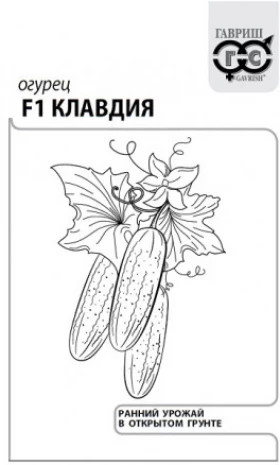 Клавдия Агро Б(Г)