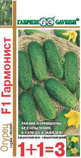 Гармонист 1+1\20шт.Ц(Г)