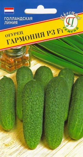 Гармония 5шт Ц(П)