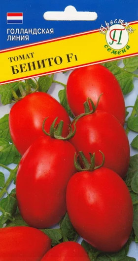 Бенито Ц(П)