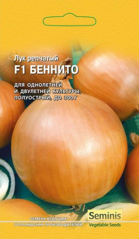 Беннито Ц(Г)