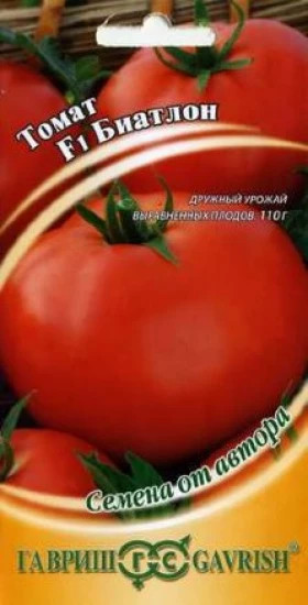 Биатлон 12шт.Ц(Г)