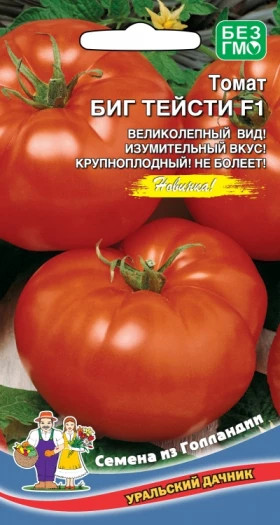 Биг Тейсти Ц(УД)