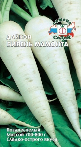 Бивень Мамонта Ц(С)