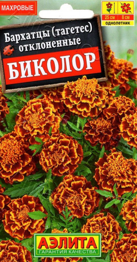 Биколор отклоненные Ц(А)