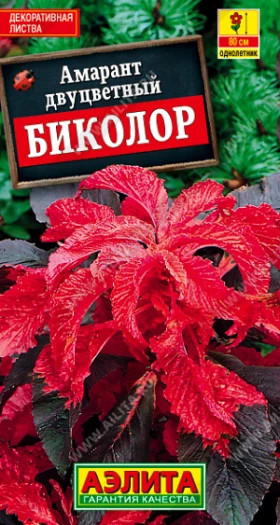 Биколор Ц(А)