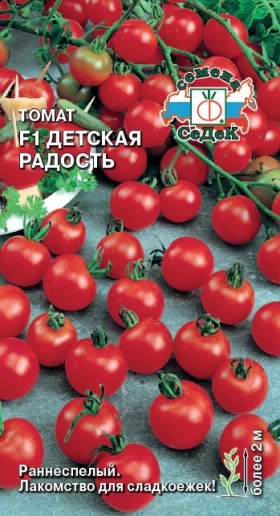 Детская радость Ц(С) (20578                    )