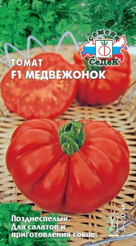 Медвежонок Ц(С)