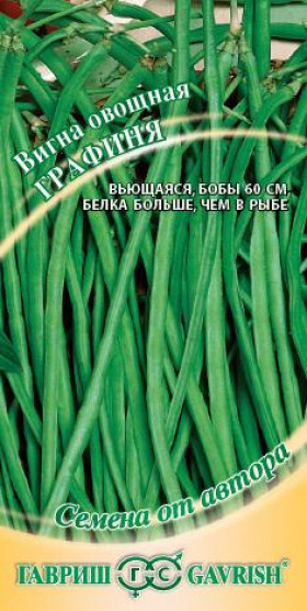 Графиня Ц(Г)