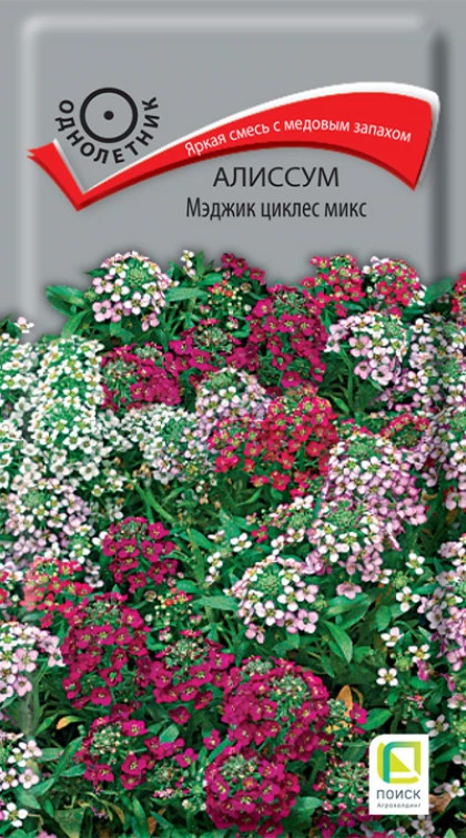 Мэджик циклес микс 0,1 гр.Ц(Поиск)