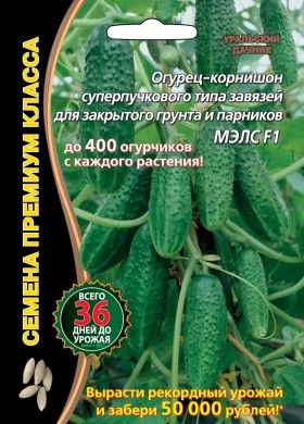 Мэлс Ц(УД) б/ф