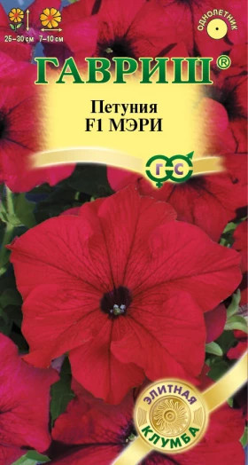 Мэри крупноцв. низкая Ц(Г)