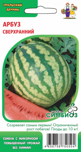 Сверхранний (Симбиоз) Ц(УД)