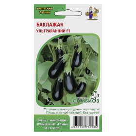 Ультраранний F1 (Симбиоз) Ц(УД)