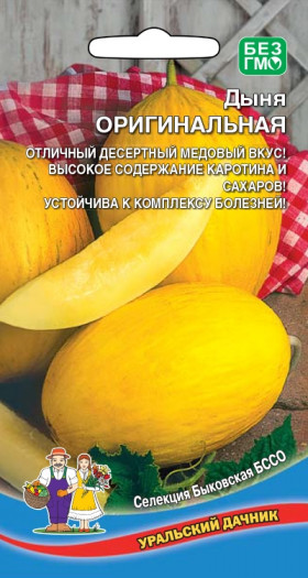 Оригинальная Ц(УД)