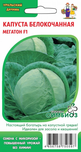 Мегатон F1 (Симбиоз) Ц(УД)