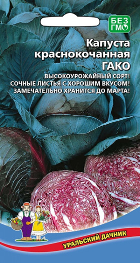 к\к Гако Ц(УД)