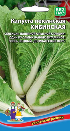 пекинская Хибинская Ц(УД)