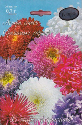 Астра Сказка Смесь Срезочных сортов  Каприс